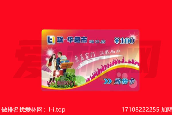 开封市尉氏购物卡回收.jpg