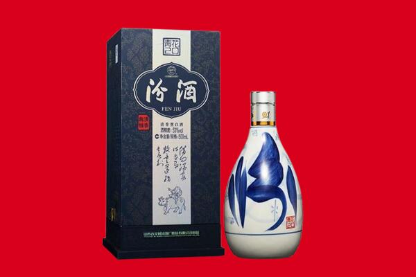 开封市尉氏回收汾酒
